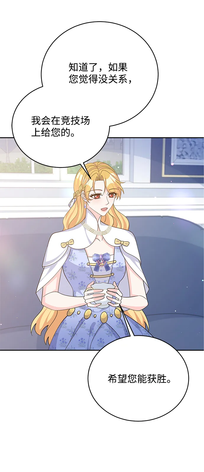 第67话 第30页