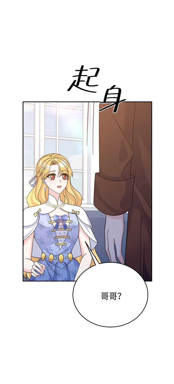 第67话 第31页