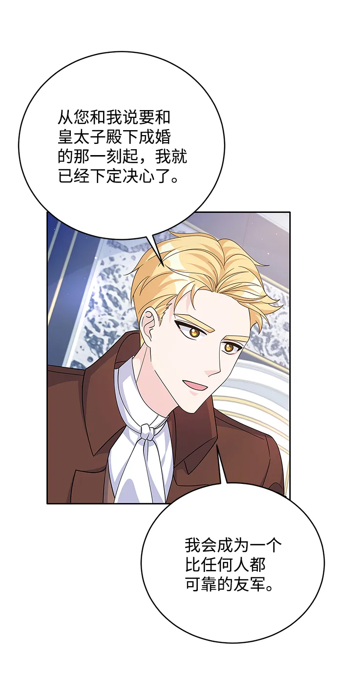 第67话 第33页