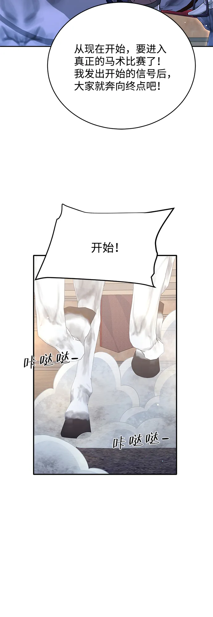 第67话 第46页