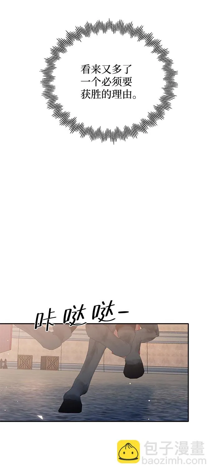 第67话 第56页