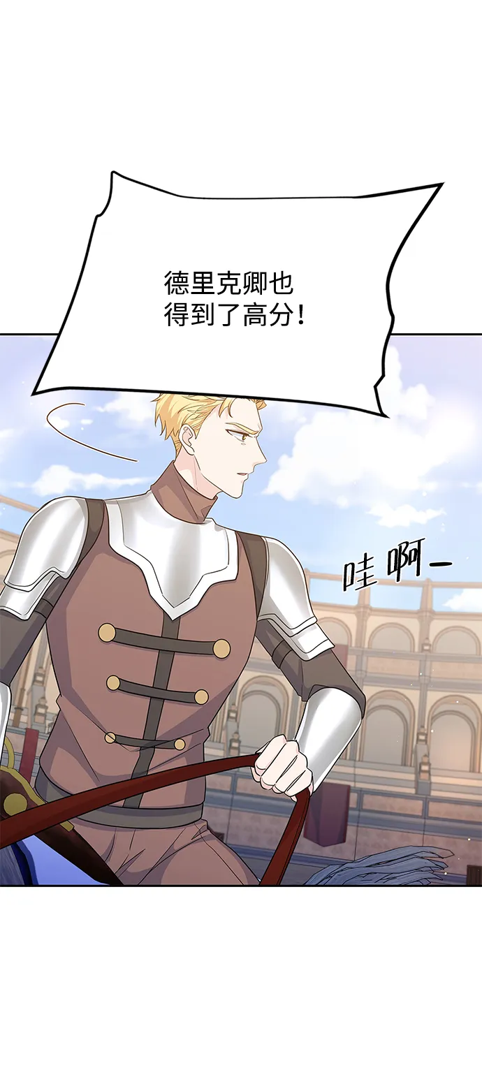 第67话 第58页