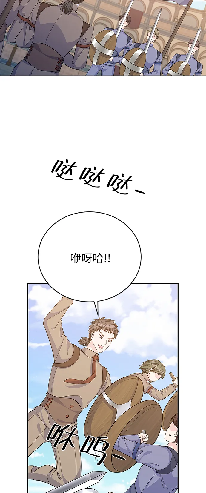 第67话 第65页