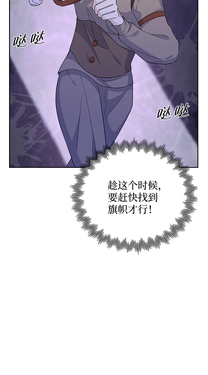 第67话 第69页