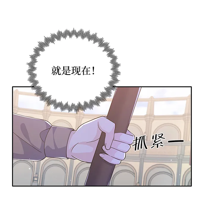 第67话 第70页