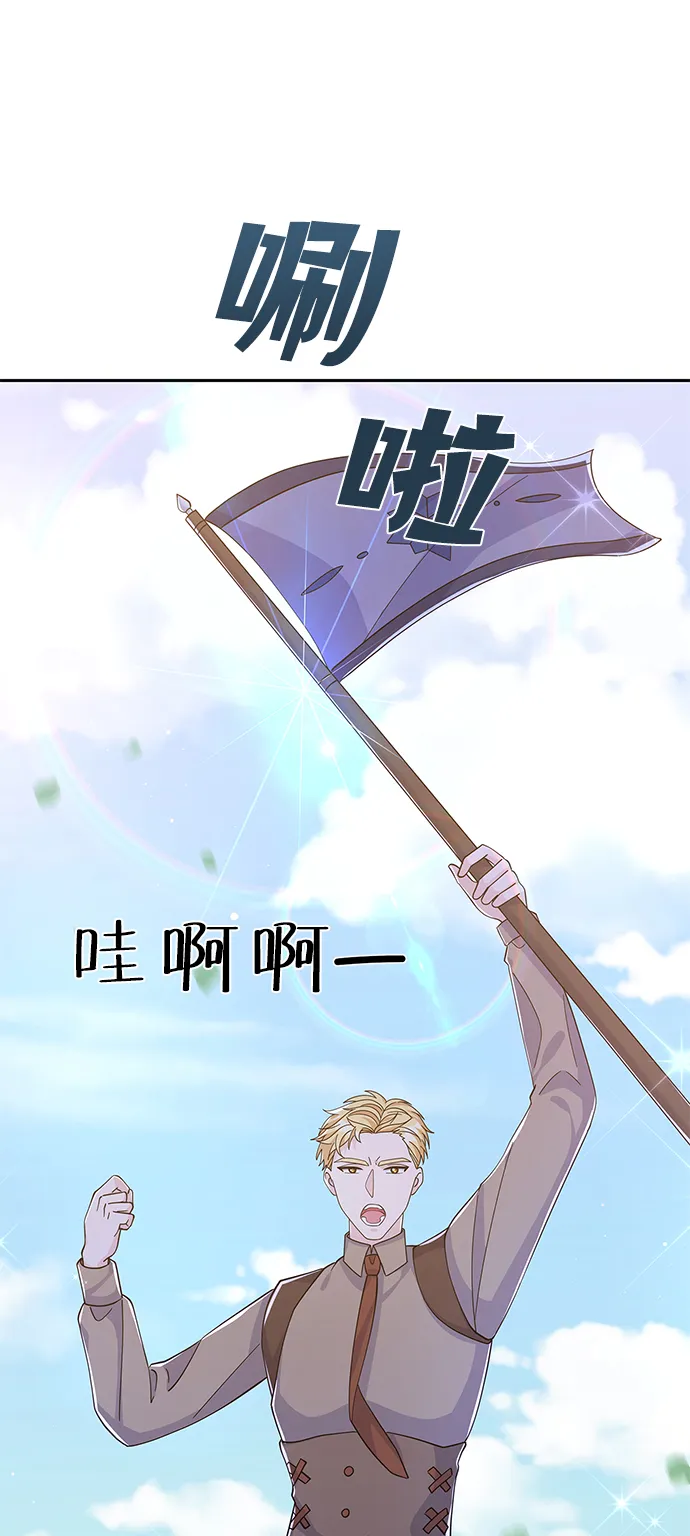第67话 第71页