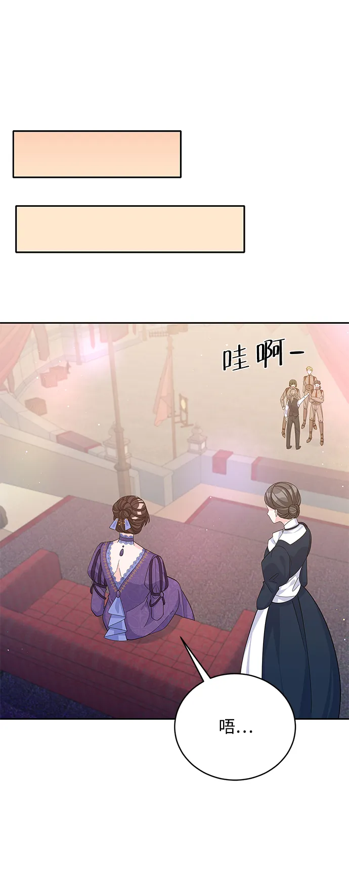 第67话 第76页