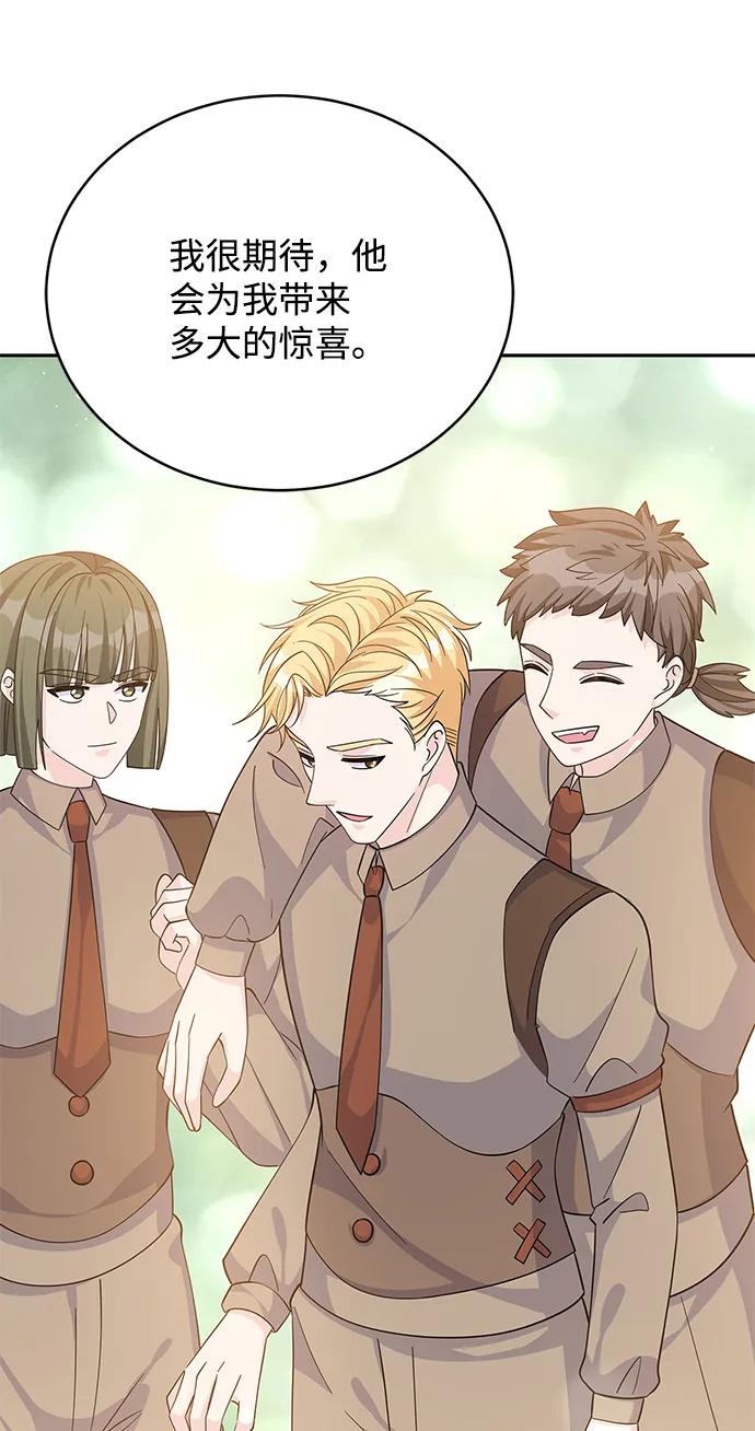 第67话 第79页