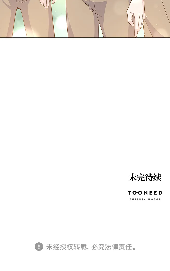 第67话 第80页