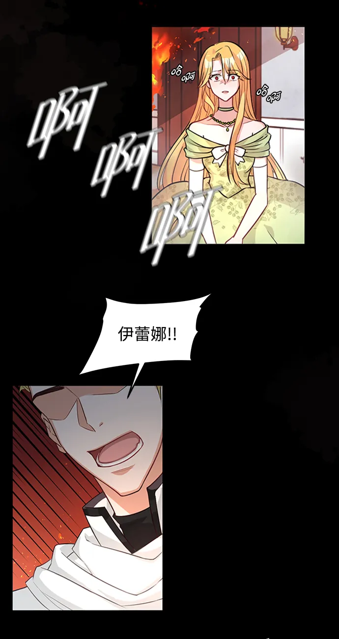 第1话 第5页