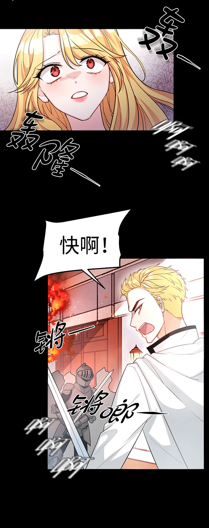 第1话 第7页