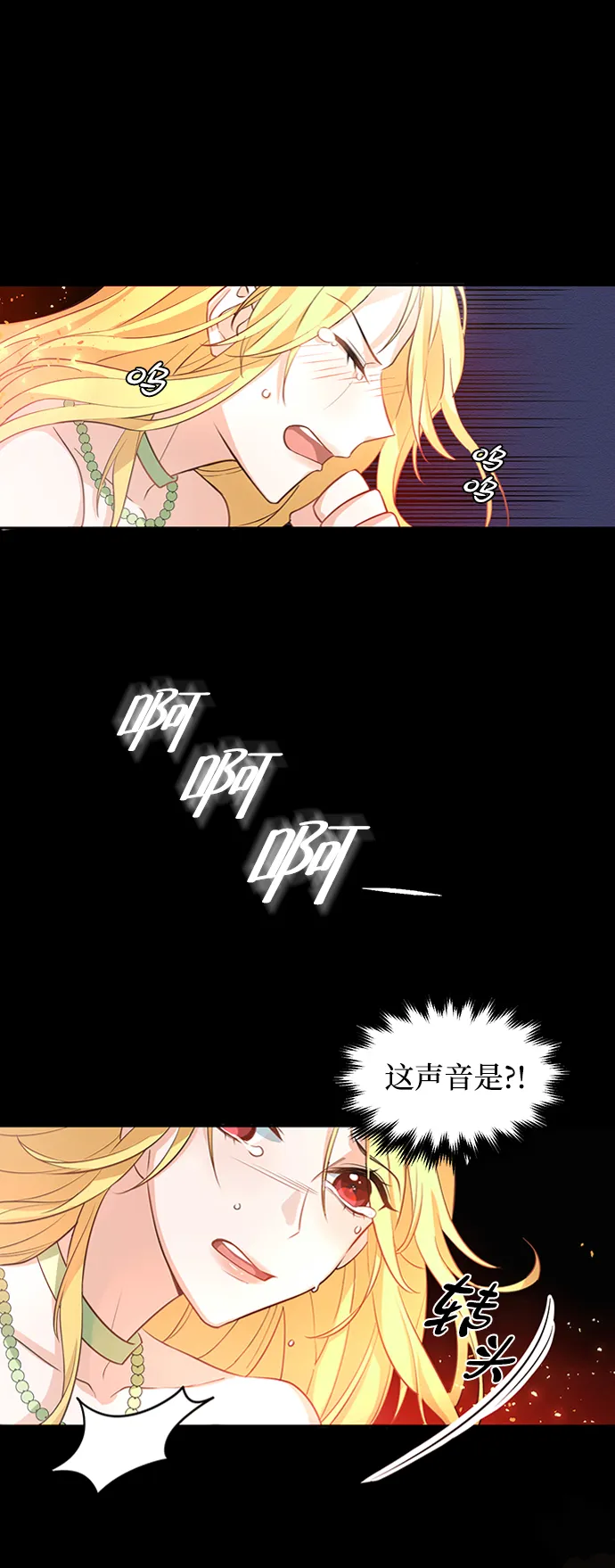 第1话 第9页