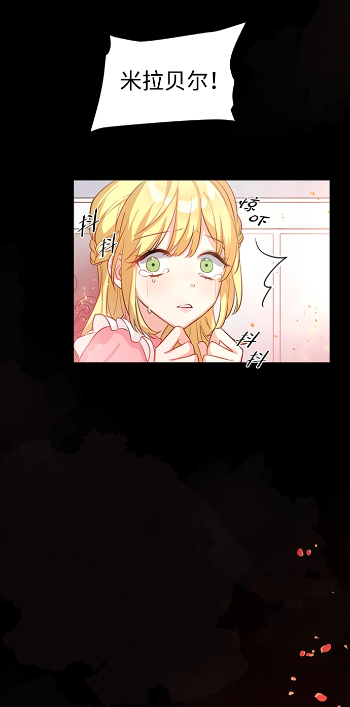 第1话 第10页