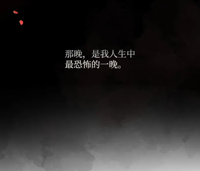 第1话 第12页
