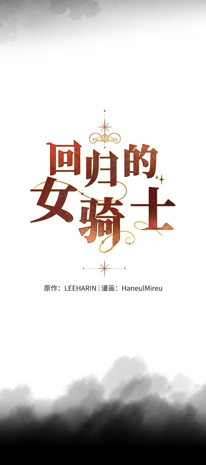 第1话 第13页