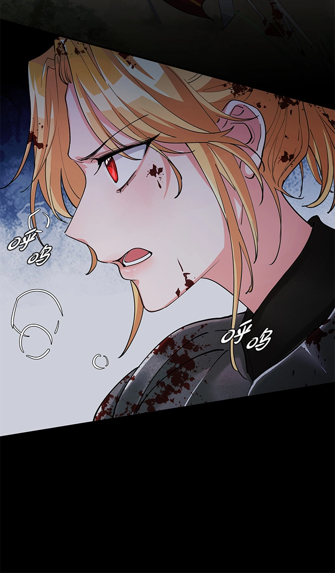 第1话 第17页