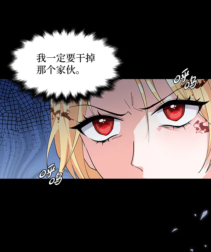 第1话 第20页