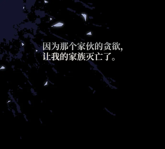 第1话 第22页