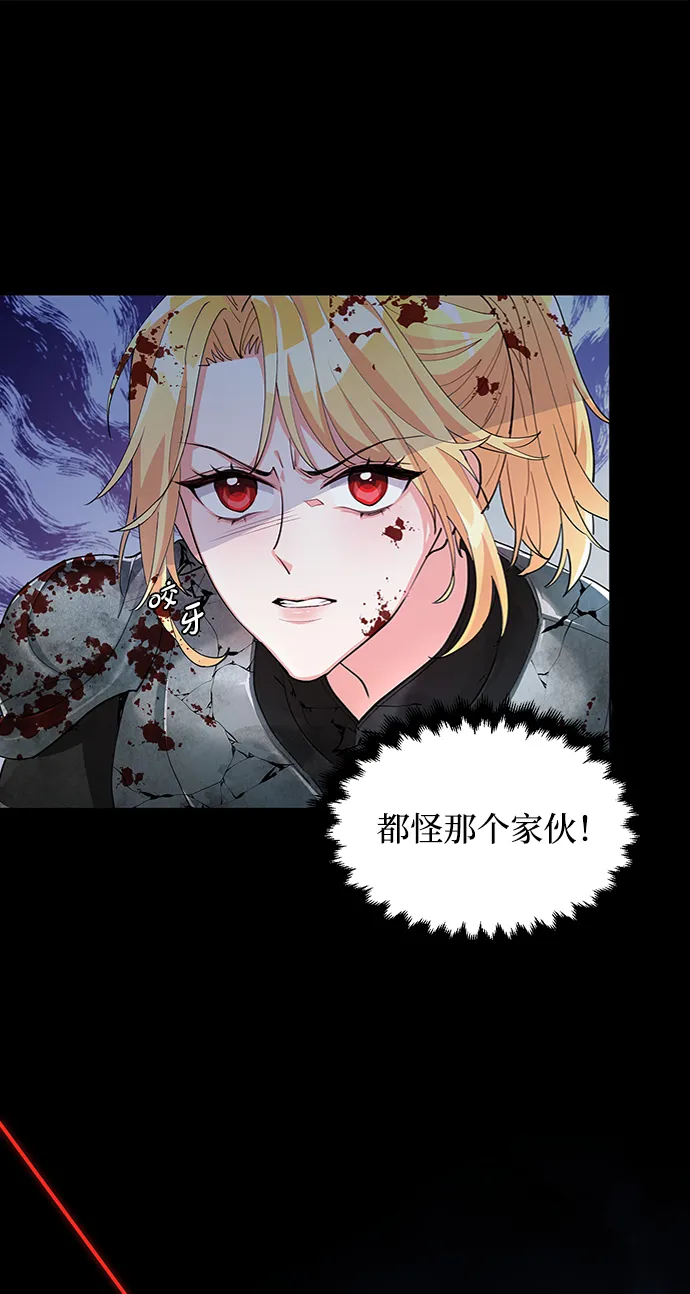 第1话 第23页