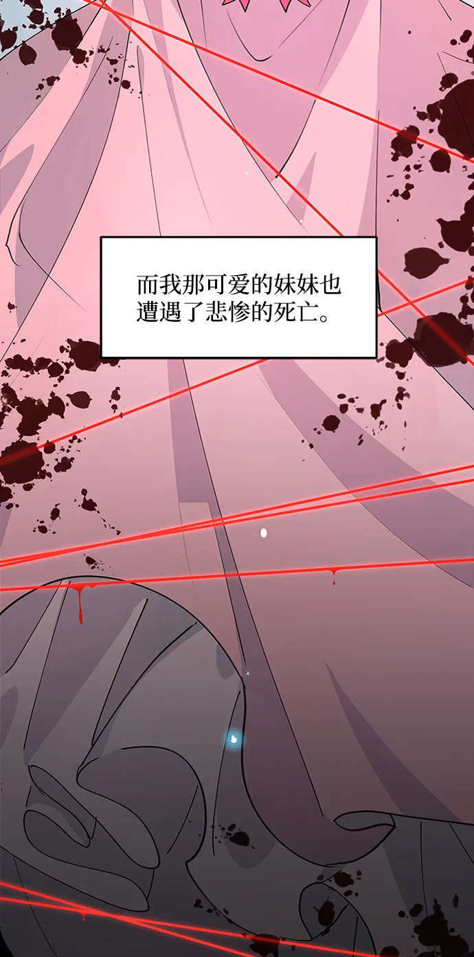 第1话 第25页