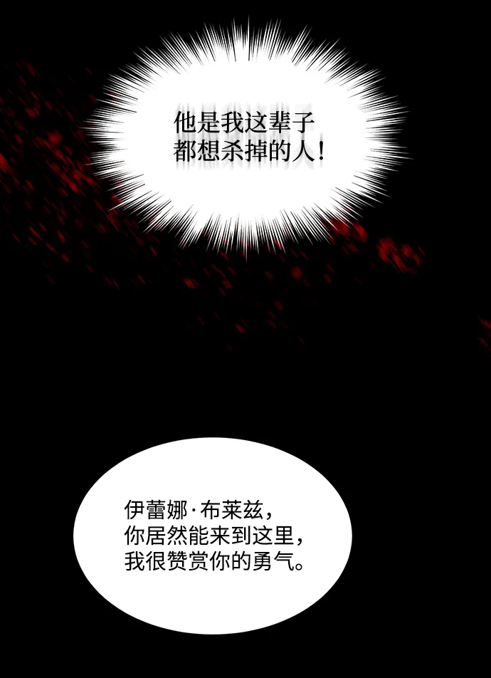 第1话 第27页