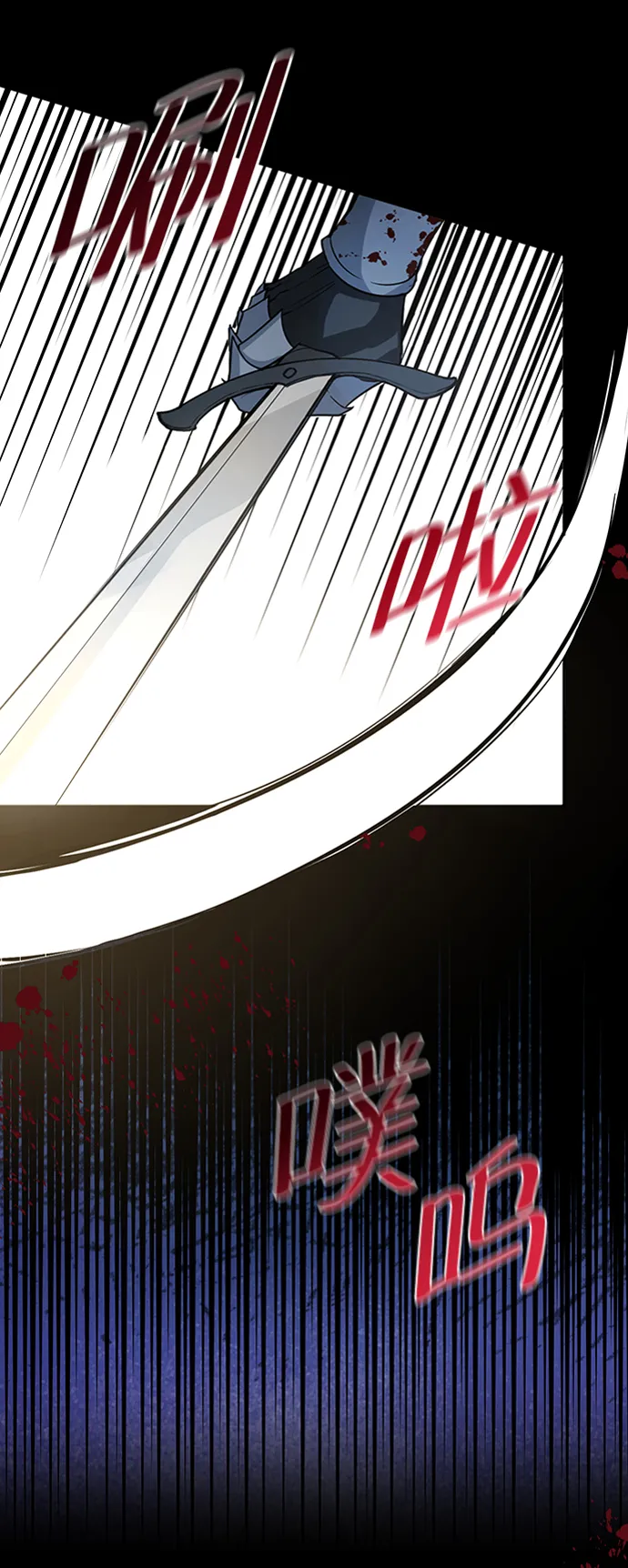 第1话 第32页