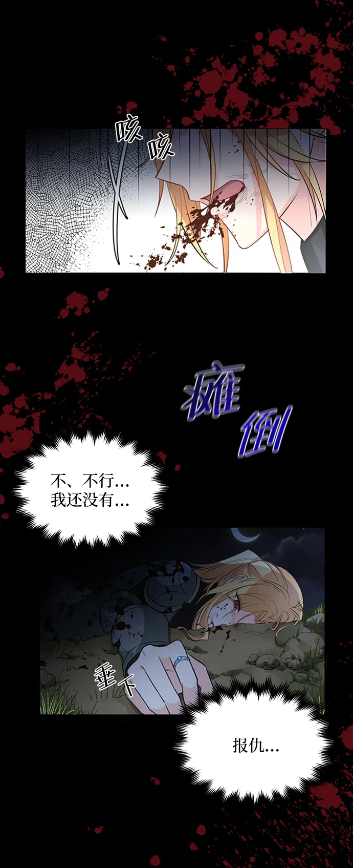 第1话 第33页