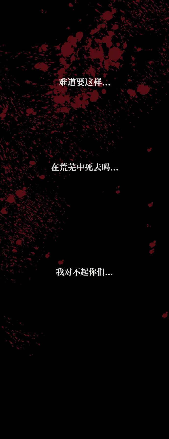 第1话 第34页