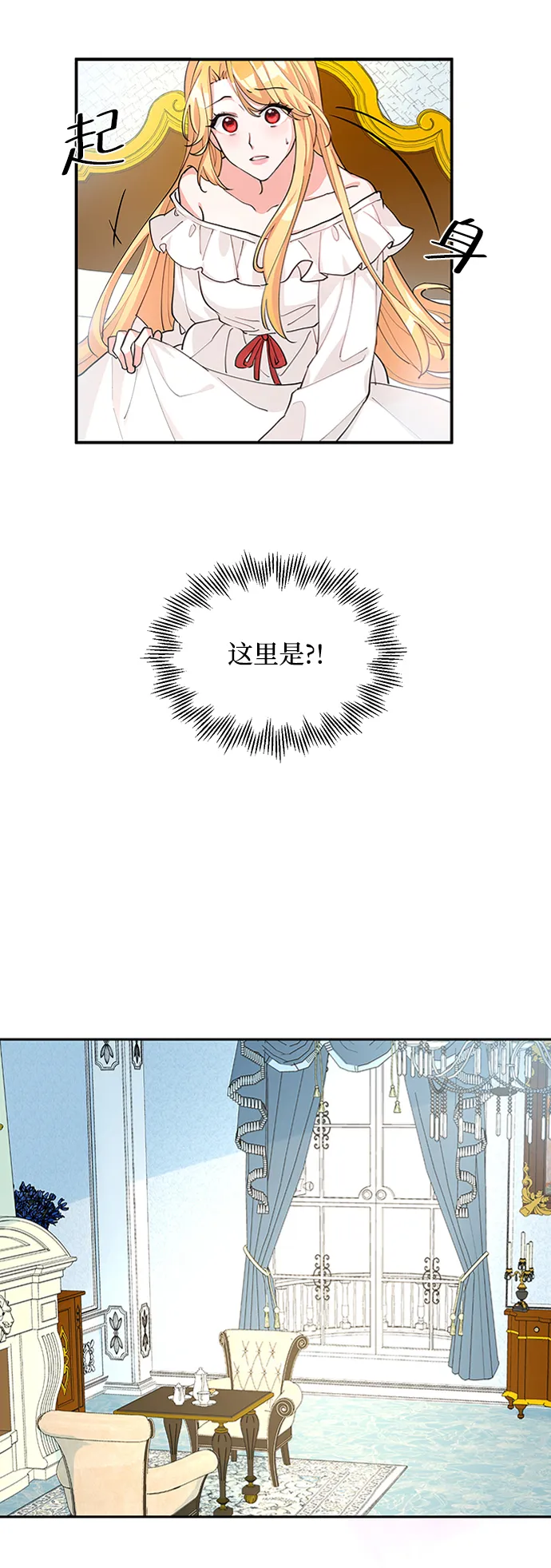 第1话 第37页