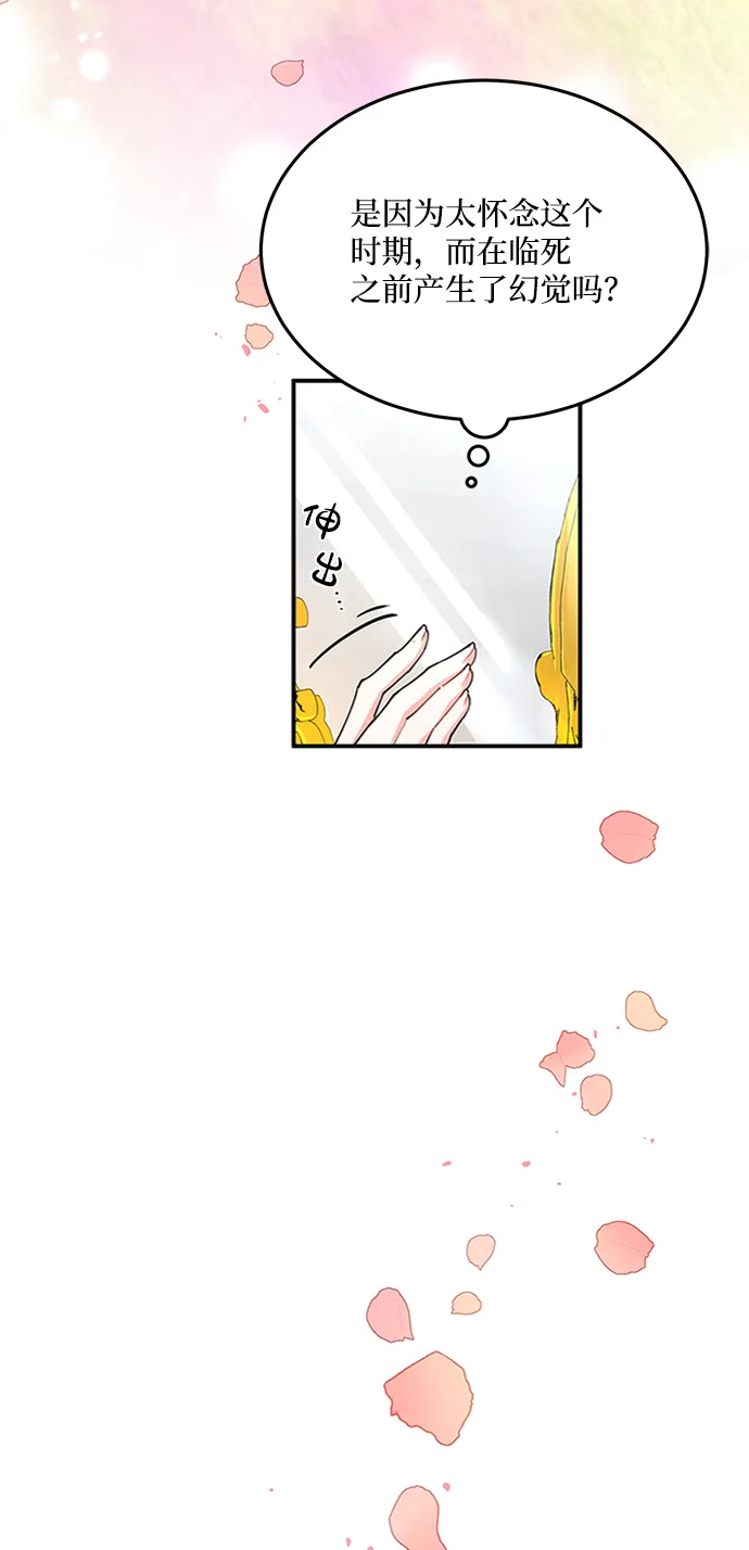 第1话 第39页