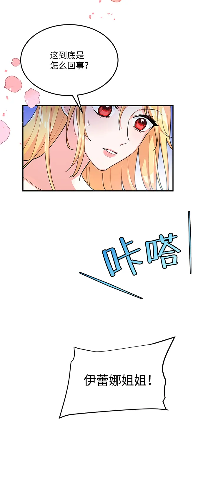 第1话 第40页