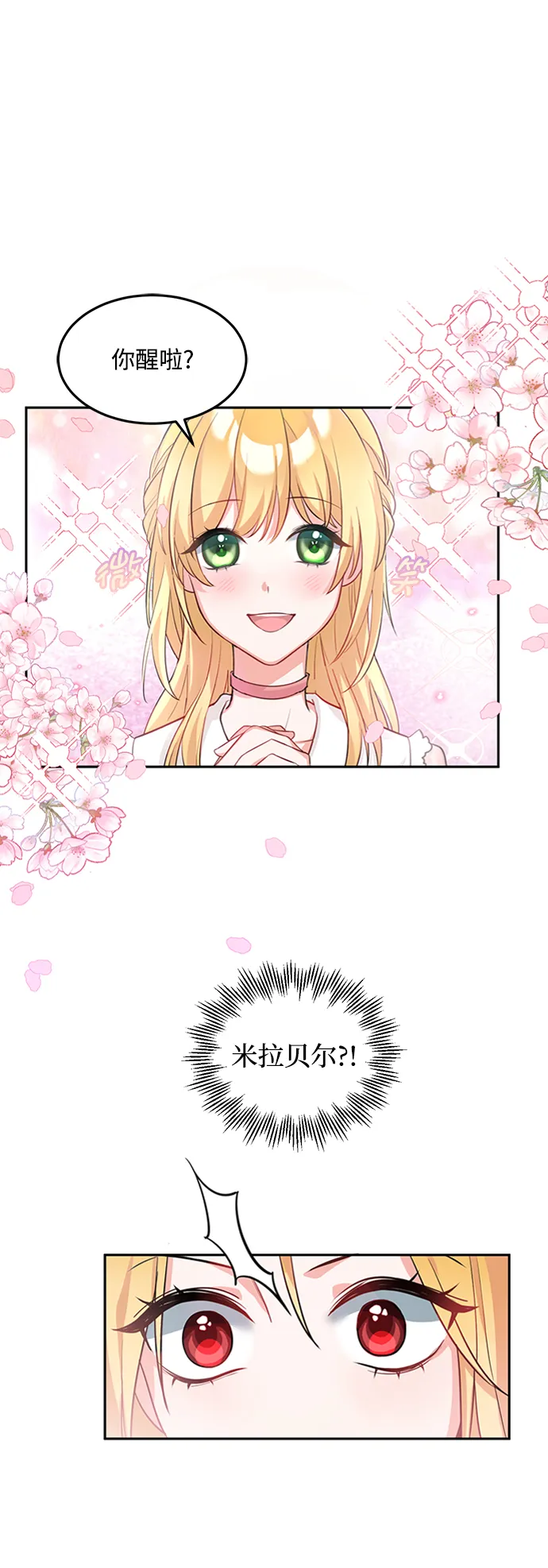 第1话 第41页