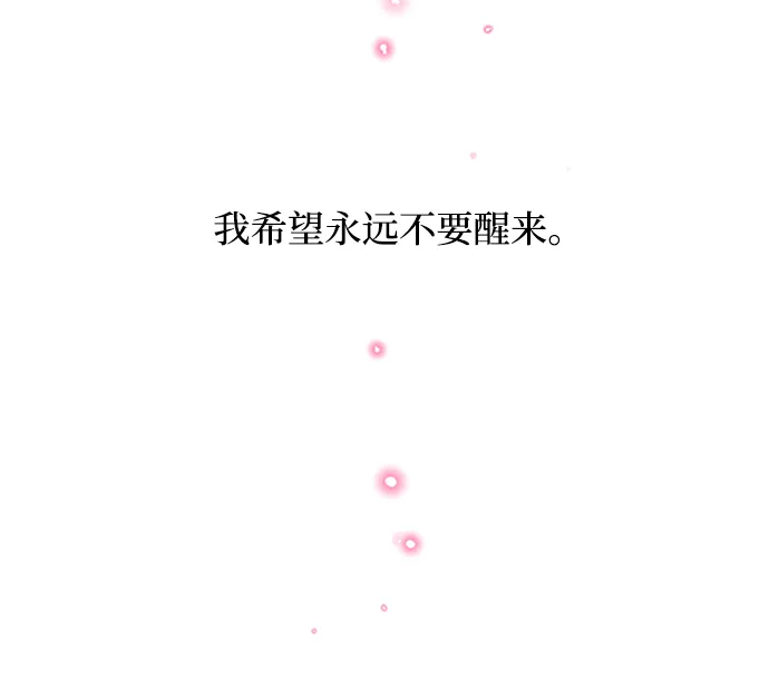 第1话 第44页