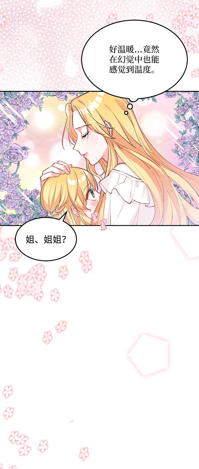 第1话 第48页