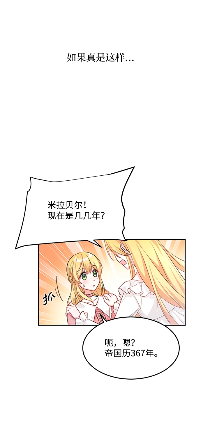 第1话 第50页
