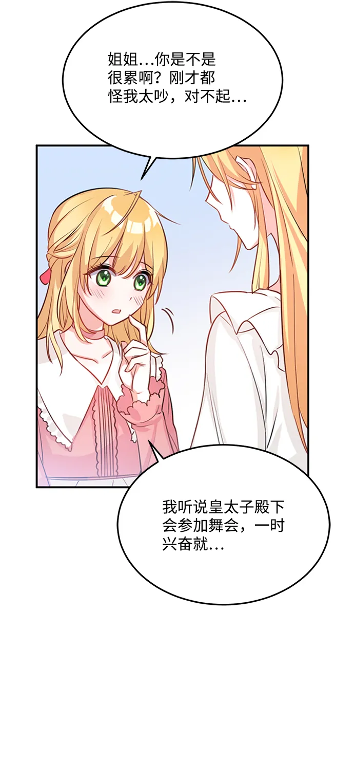 第1话 第52页