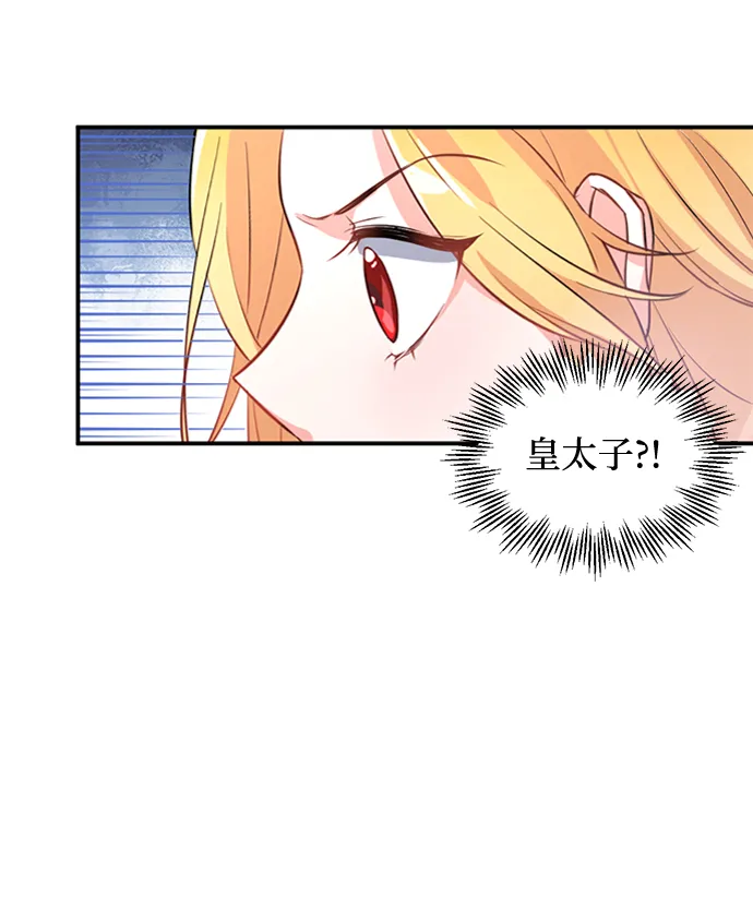 第1话 第53页