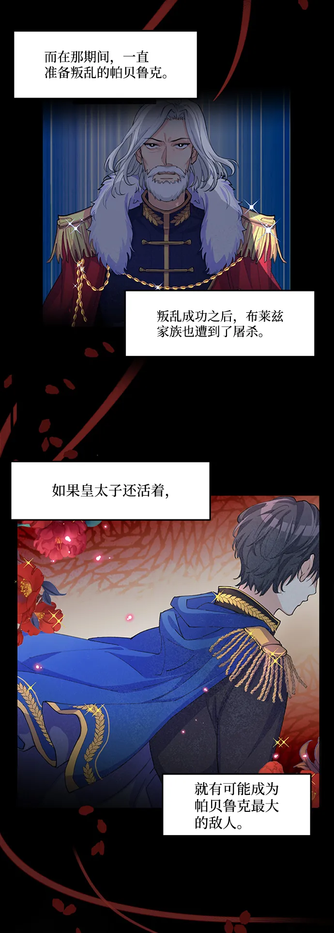 第1话 第56页