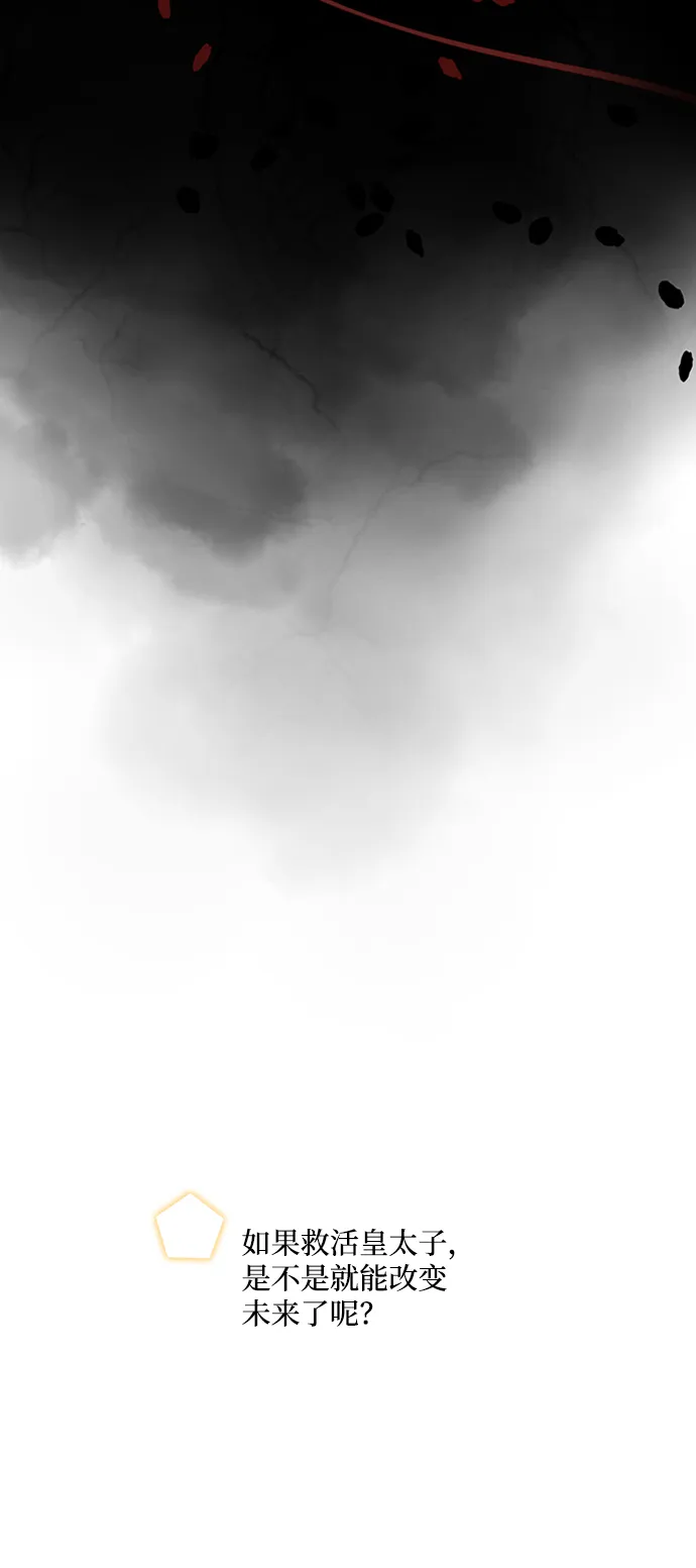 第1话 第57页