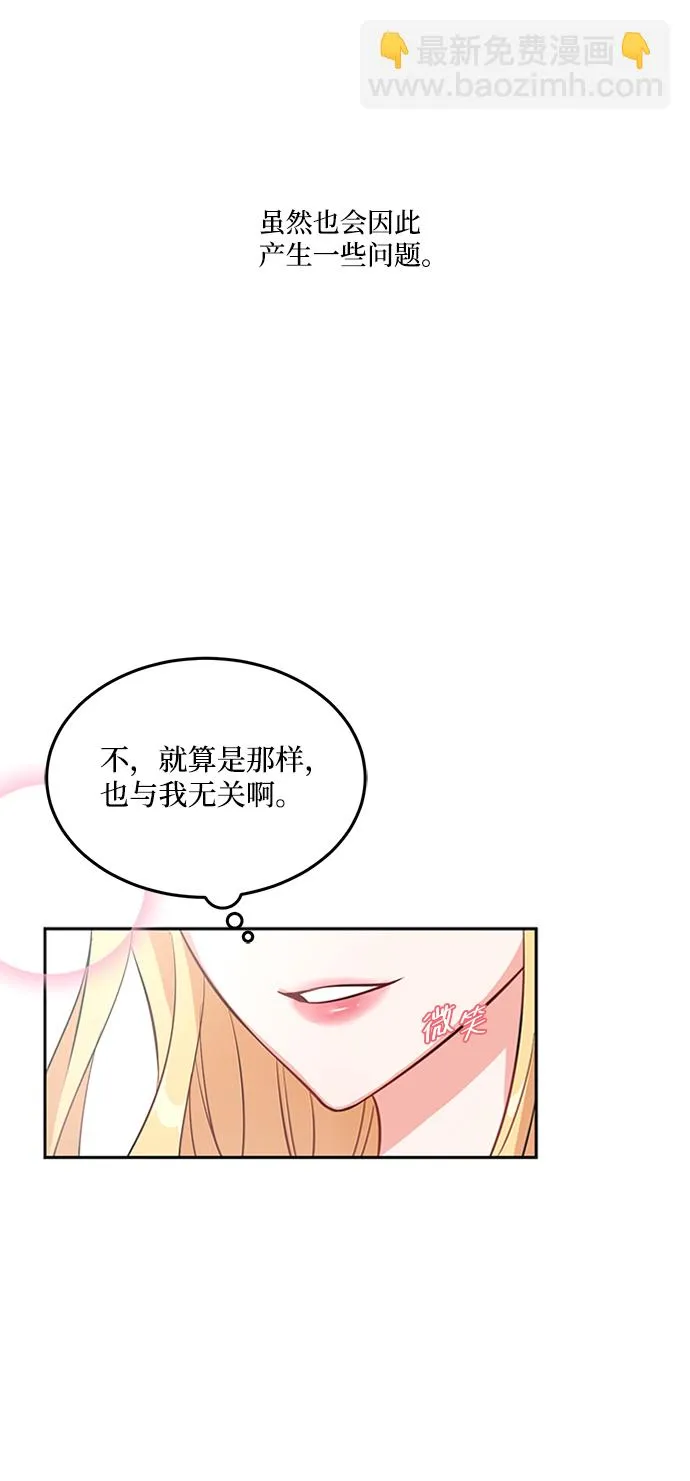 第1话 第58页