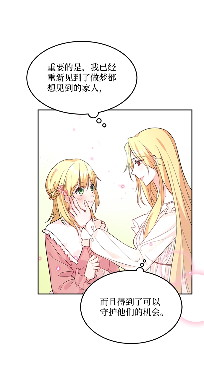 第1话 第59页