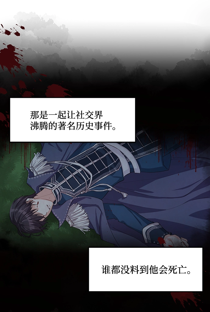 第1话 第62页