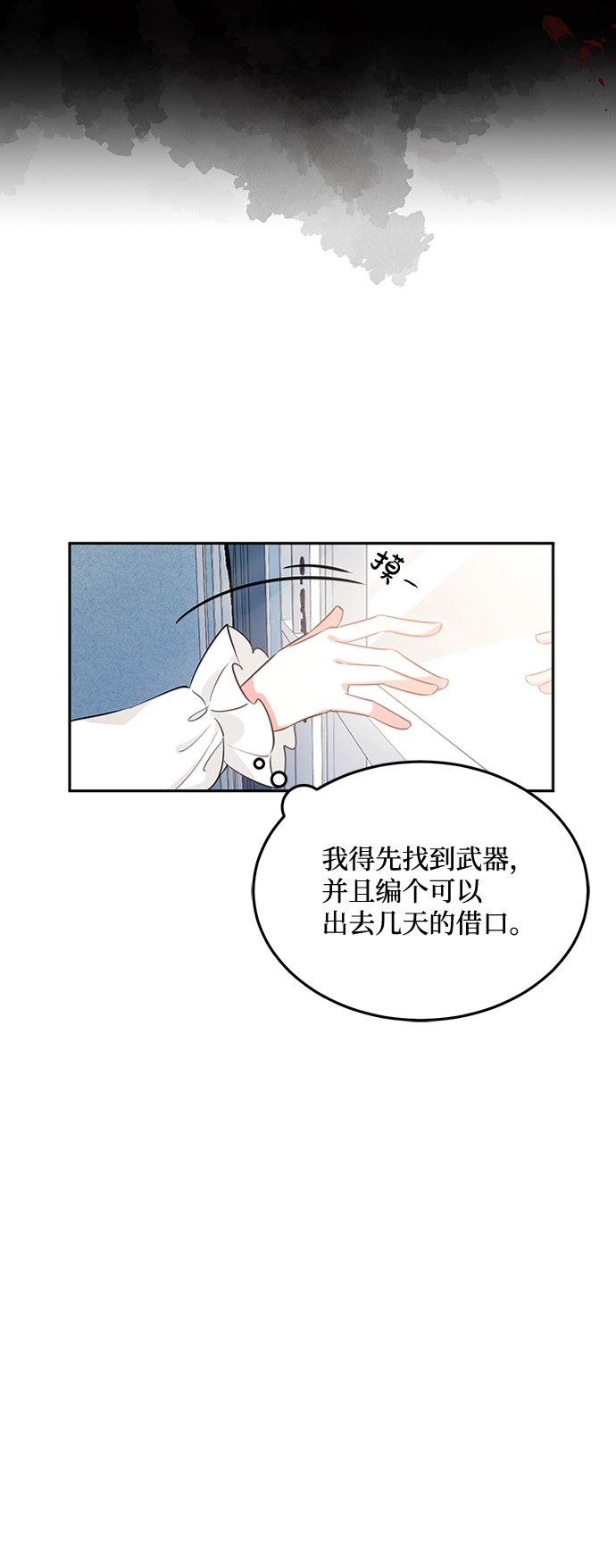 第1话 第63页