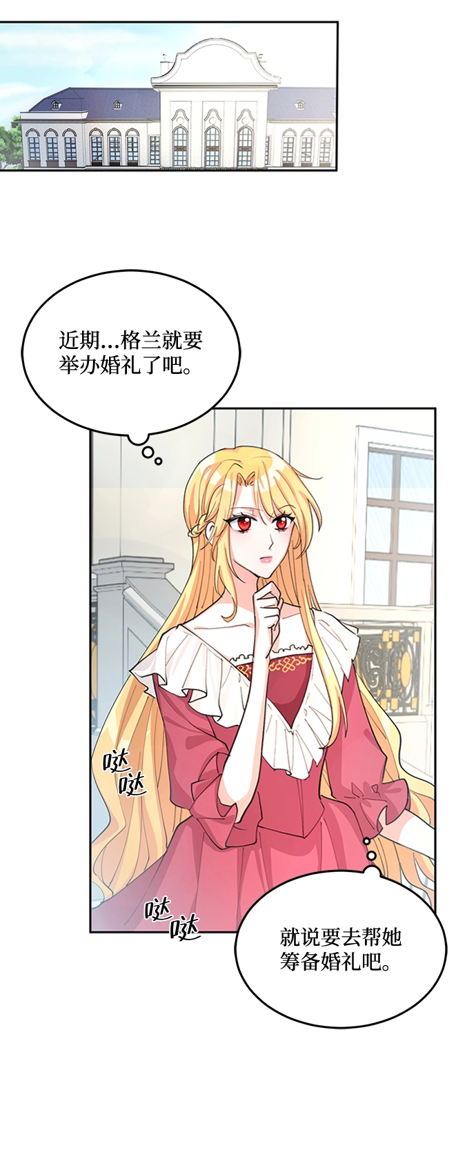 第1话 第64页