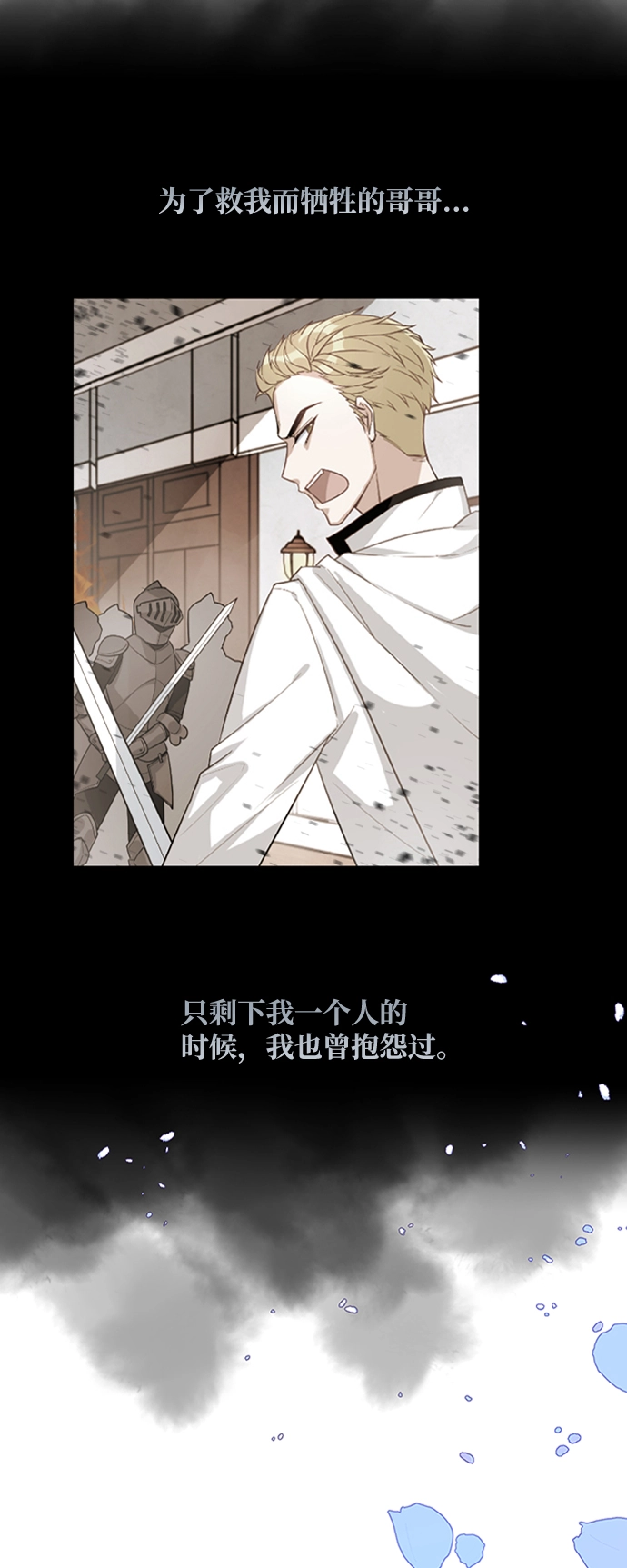 第1话 第67页