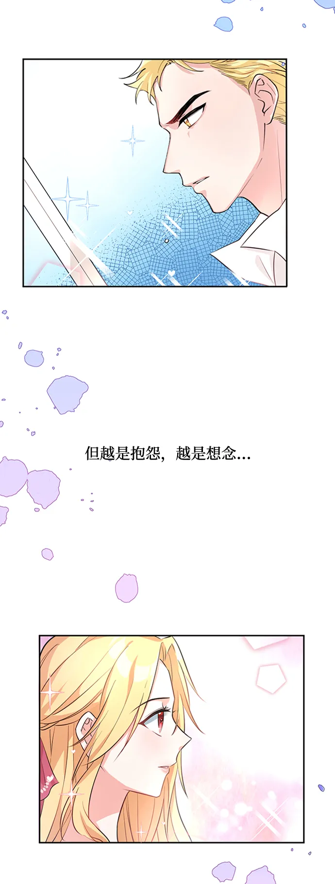第1话 第68页