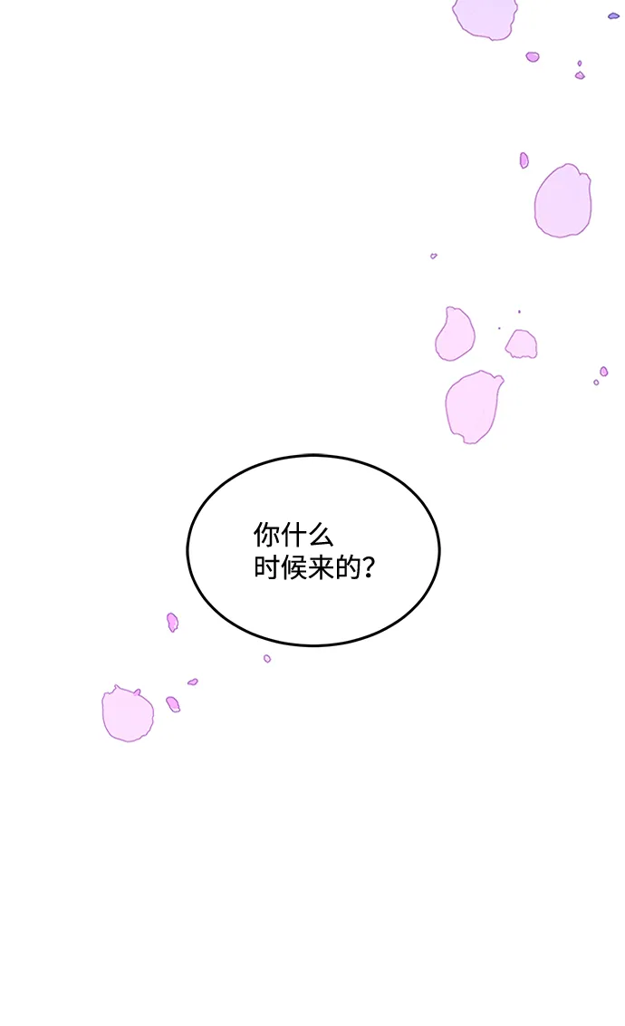 第1话 第69页