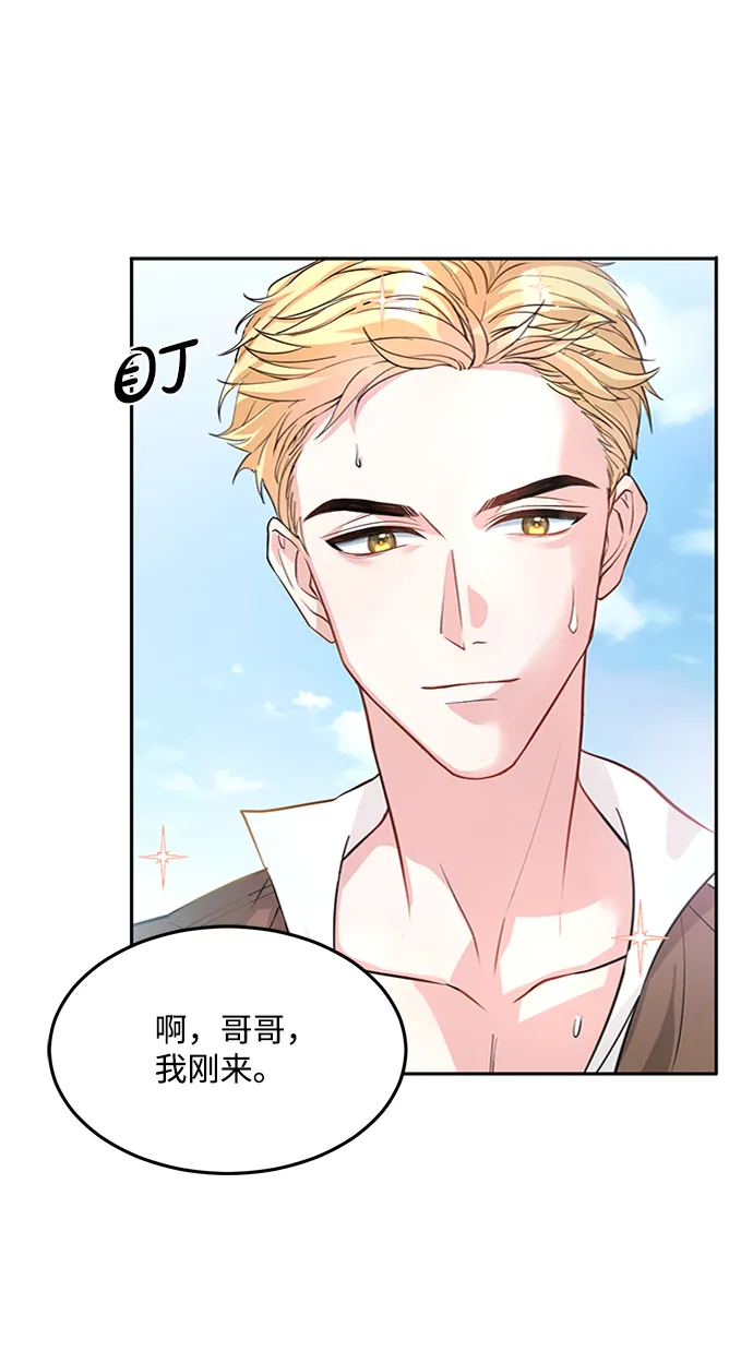第1话 第70页