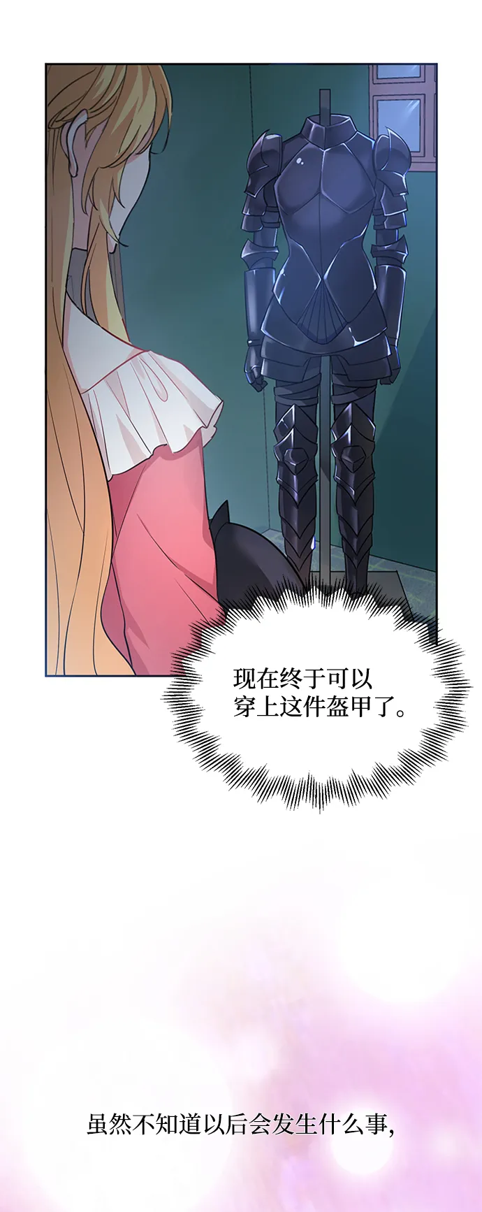 第1话 第79页