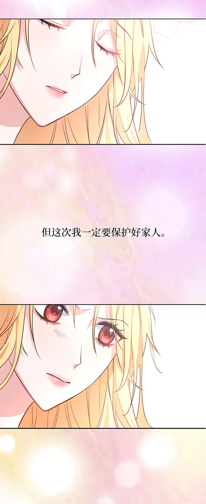 第1话 第80页
